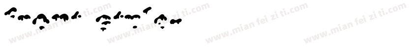 front style字体转换